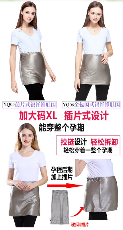Bạn Yun Kang đầy đủ sợi bạc có thể giặt được bên trong mặc đồ phù hợp với bà bầu