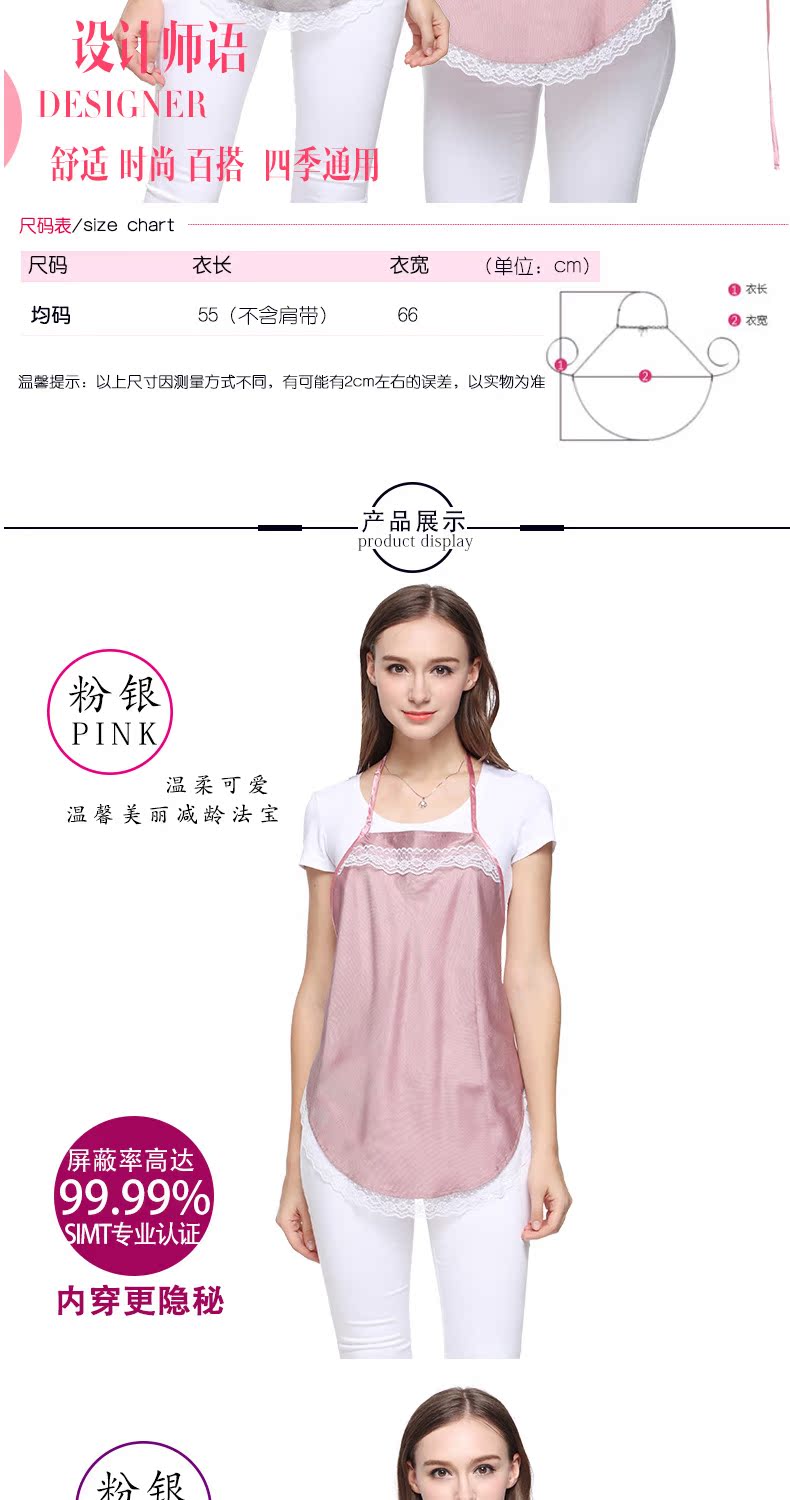 Bạn Yun Kang sợi bạc phù hợp với trang phục bà bầu chính hãng tạp dề bảo vệ bức xạ quần áo cách ly bức xạ làm việc mặc áo hè chống bức xạ cho bà bầu