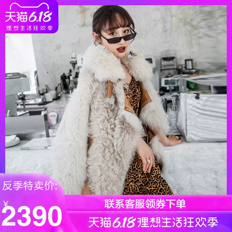 Fasano 2019 lông mới một nữ lông dài trung bình lông cừu lông cừu thời trang - Faux Fur