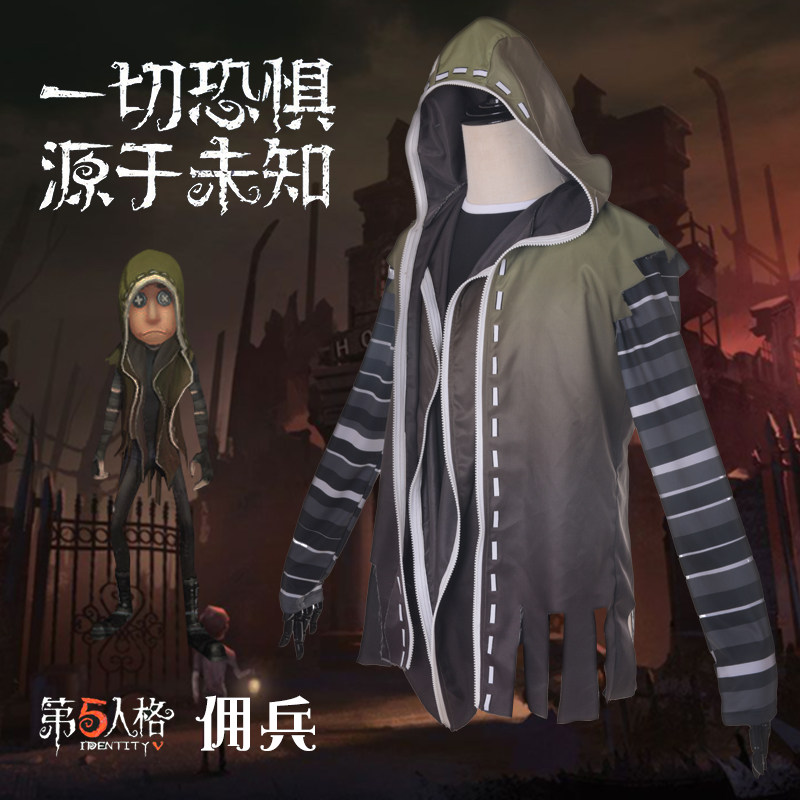 第五人格cos服魔術師盲女律師傭兵男裝女cos第五人格傭兵衣服 全館 Igo 露天拍賣 第五人格cos服魔術師盲女律師傭兵男裝女cos第五人格傭兵衣服 全館 Igo 露天拍賣