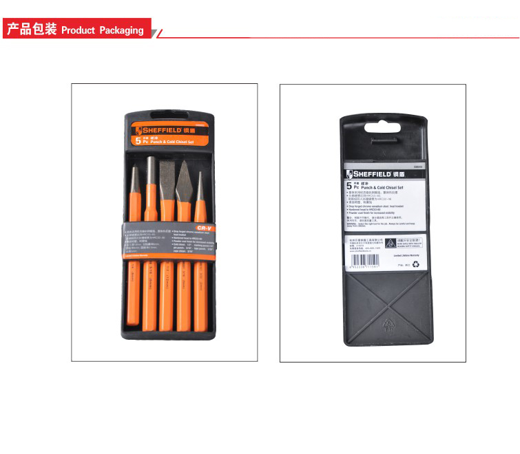 Steel Shield S080002 high hardness 5-piece sample punch, center punch, cylindrical punch, drilling, center positioning punch