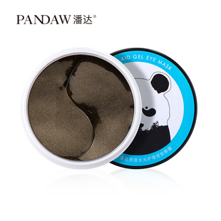 【拍1发2】潘达水光修护凝胶眼膜贴60片