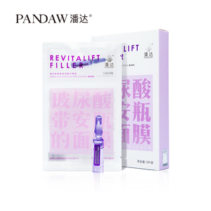 潘达玻尿酸安瓶精华面膜