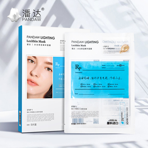 【第2件半价】潘达水光保湿精华面膜5片