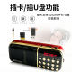 Jinzheng storytelling machine old man radio Shan Tianfang storytelling complete works memory card memory card audio novel player