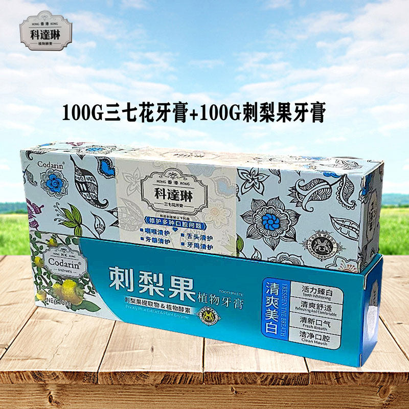 Hong Kong's Cordarine 37 Flower toothpaste to deliver Pear Fruit Toothpaste a total of 200g