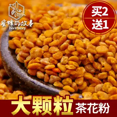 The story of bees Camellia powder Pure edible natural bee pollen Camellia pollen Buy 2 bottles get 1 bottle free