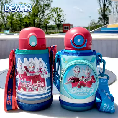 Altman children's warm Cup cute with straw pupils straight drinking pot boy kindergarten baby cup set