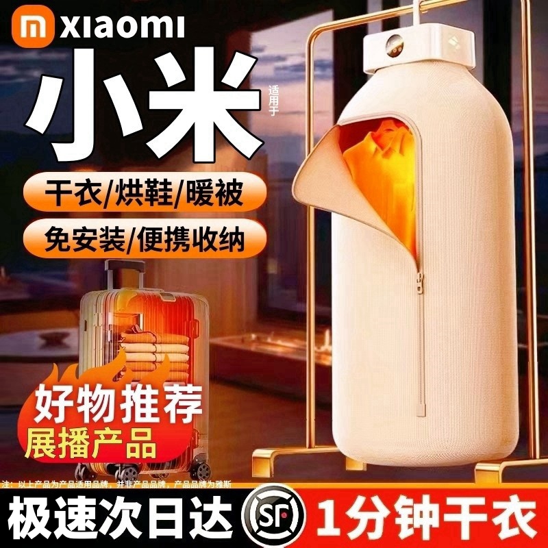 乾燥機 家庭用 寮 2024 新折りたたみ式 ポータブル 妊娠中 赤ちゃん 小型 乾燥 衣類 乾燥機 アーティファクト