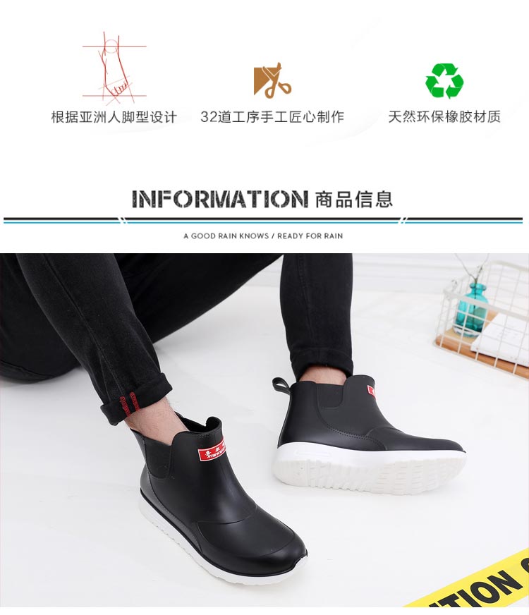 Giày đi mưa thời trang cho nam Giày đế thấp chống trượt mưa Giày nam cao su ngắn Giày cao su ngoài trời mùa thu và mùa đông Xiershu bọc giày đi mưa cao su