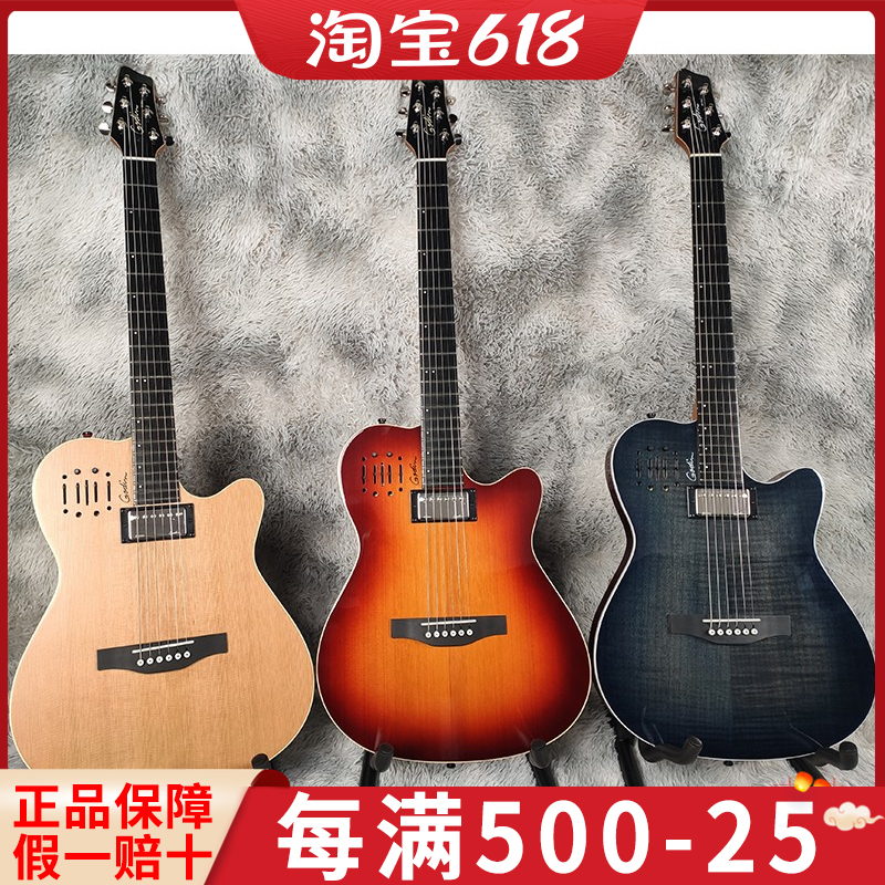 Godin A6 Ultra Multiac Nylon ACS SA SLIM Classical Electric Box Guitar