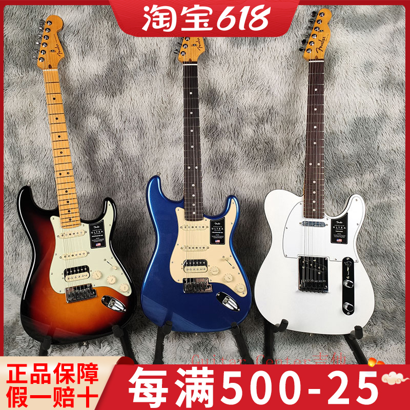 Fender Fender Meihao Meihao Ultra 8010 8020 8032 Tele ST American electric guitar