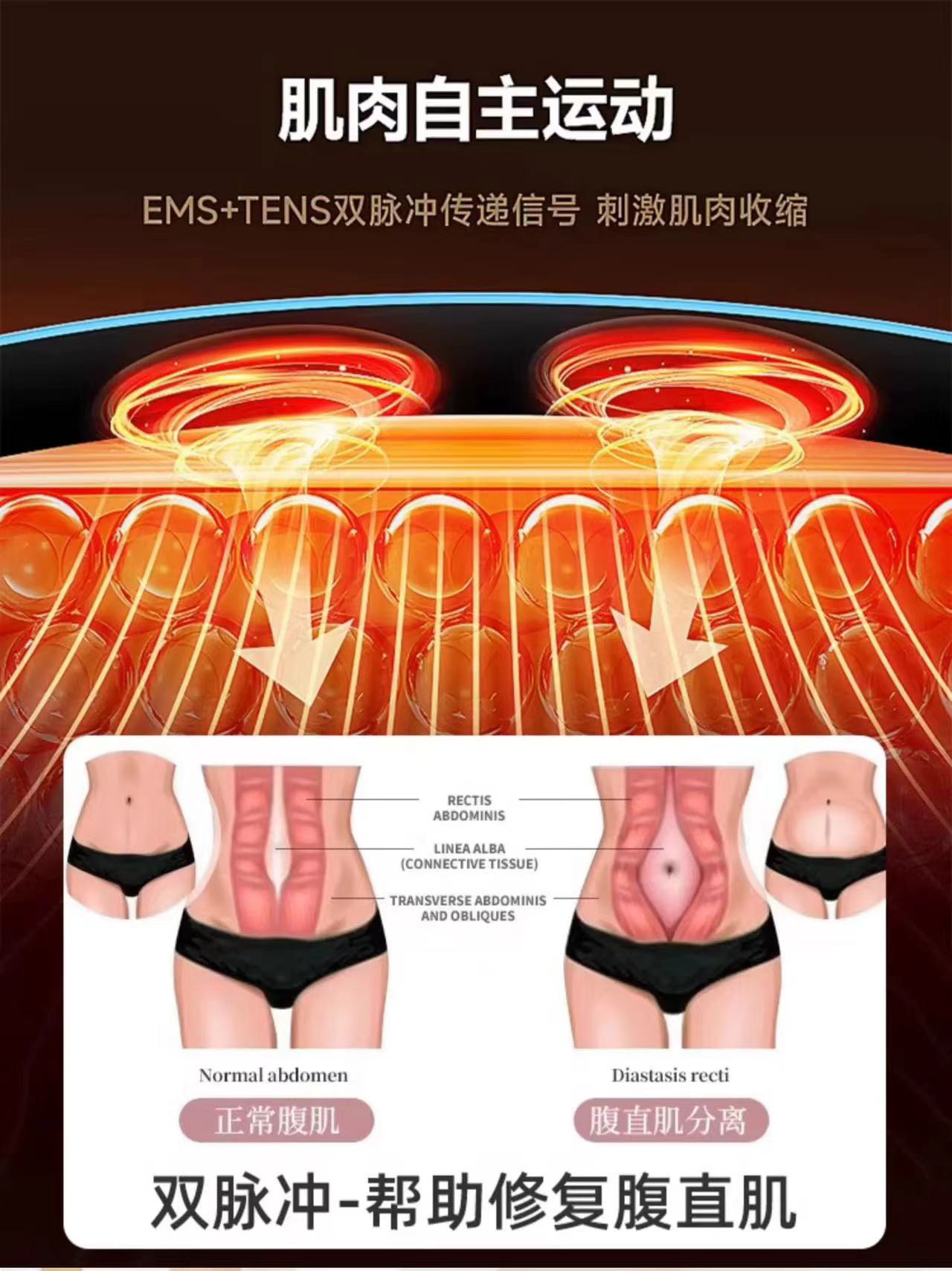 ems微电流穿戴健身仪 ems腹部健身仪 六区域红光智能脉冲燃脂机 可携式微电流腰带 Other