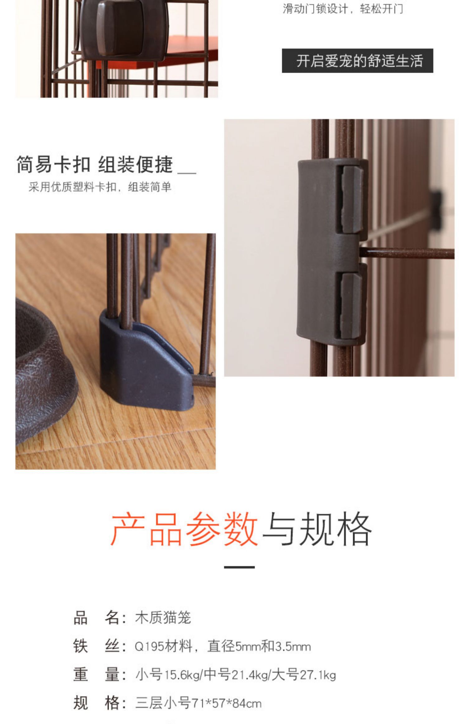 Nhật Bản mèo lồng nhà trong nhà mèo lồng mèo biệt thự lớn hai hoặc ba lớp khung gỗ rắn lồng mèo cung cấp - Cat / Dog hàng ngày Neccessities Dụng cụ ăn uống Chó mèo