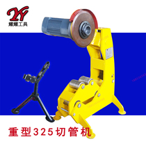 Gas tank cutting machine Liquefied gas cylinder non-spark hydraulic fire steel pipe pipe cutting machine accessories blade rolling groove pressure wheel