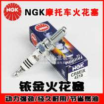 Bougie dallumage de moto NGK iridium CR8EIX Chunfeng NK250 400 650 Benelli Huanglong 600 universelle