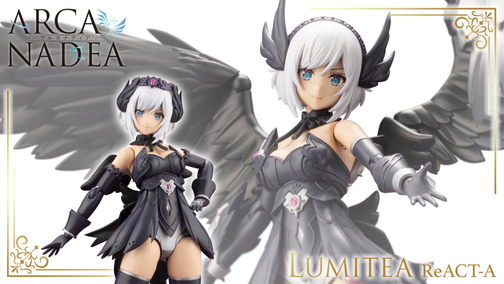 アルカナディア エンジェルルミティア プレ-ブラケットとアクセサリー