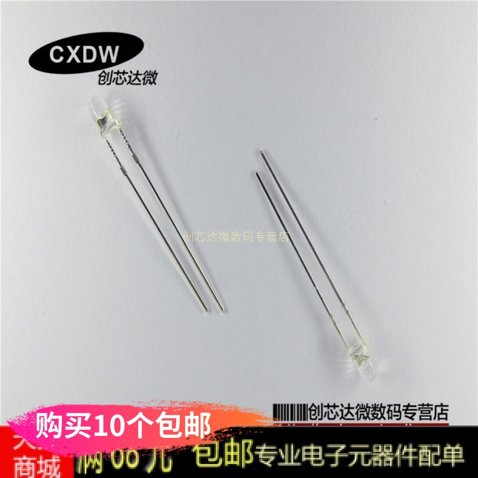 SFH4350 infrared emission tube wavelength 850nm 3MM