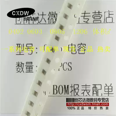 Stick a capacitance 0603 150p 151K 330P 331K 50V 100V X7R 10%(100 only)