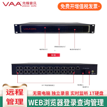 Pioneer VAA-D6800 64-channel telephone recorder call recording solid state hard drive recording equipment box WEB