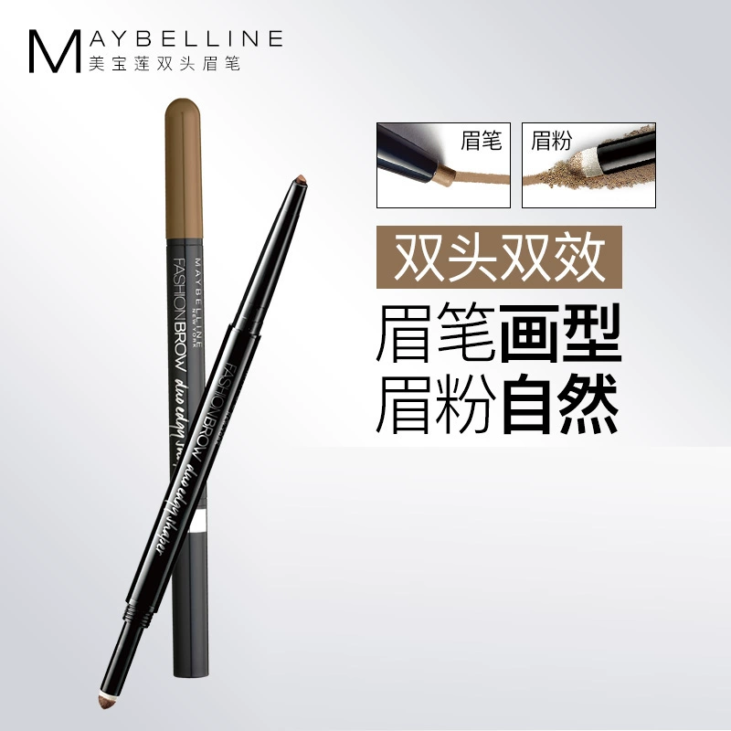 Chì kẻ lông mày hai đầu Maybelline màu đen tự nhiên một chữ kẻ mày mới bắt đầu học sinh mới bắt đầu học - Bút chì lông mày / Bột / Stick