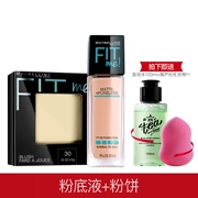 Maybelline phù hợp với tôi mềm sương mù dạng lỏng kem nền kem che khuyết điểm trang điểm cho người mới bắt đầu - Bộ trang điểm