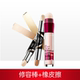 Bộ mỹ phẩm Maybelline Set Set Trang điểm hoàn chỉnh Người mới bắt đầu Trang điểm nhẹ Sinh viên tự nhiên Flagship chính hãng - Bộ trang điểm son the face shop Bộ trang điểm