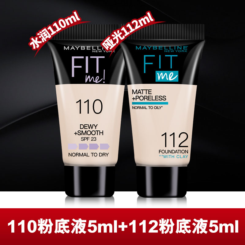 Moistening Plate 110 (5Ml) + Oil Control Plate 112 (5Ml)Maybelline fitme Liquid Foundation Concealer Sample Travel clothes  recommend student At Par official Flagship store