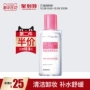 Maybelline Cleansing Water Face Gentle Deep Cleansing Pore Makeup Cleansing Oil Makeup Makeup Flagship Store nước tẩy trang nivea không cồn