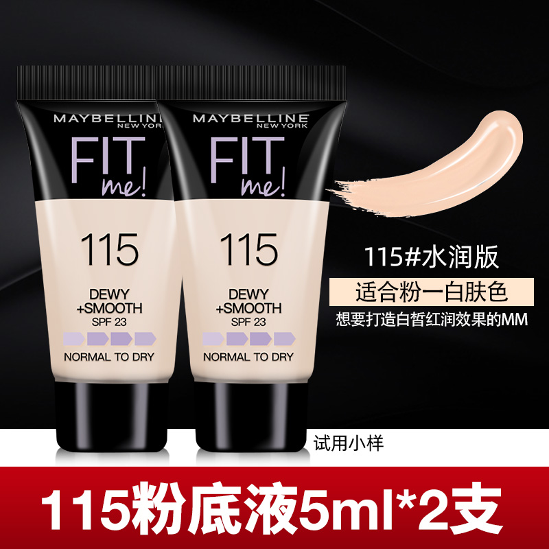 Water Moistening Foundation 115 Travel Pack 5Ml*2Maybelline fitme Liquid Foundation Concealer Sample Travel clothes  recommend student At Par official Flagship store