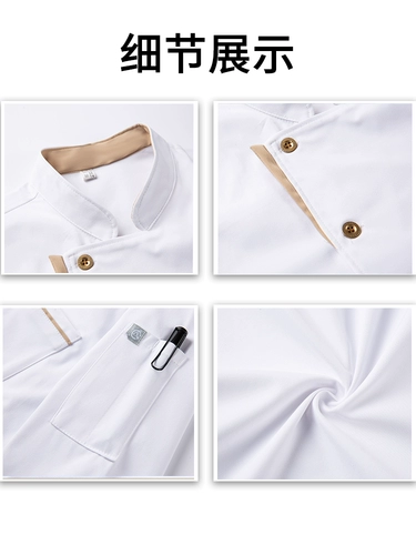 Чай с молоком, эластичная униформа для работы, короткий рукав, делается под заказ