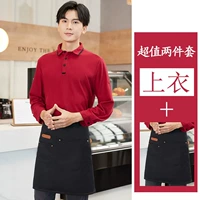 Красный лонгслив, юбка в складку, фартук