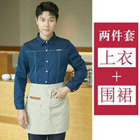 [Длинные рукава] Темно-синий топ + короткий фартук