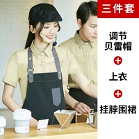 Хаки подтяжки, фартук, берет, короткий рукав