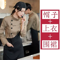 Комплект, хаки лонгслив, черный фартук, регулируемый берет, 3 предмета