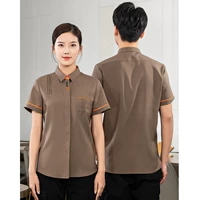 Кофейная рубашка