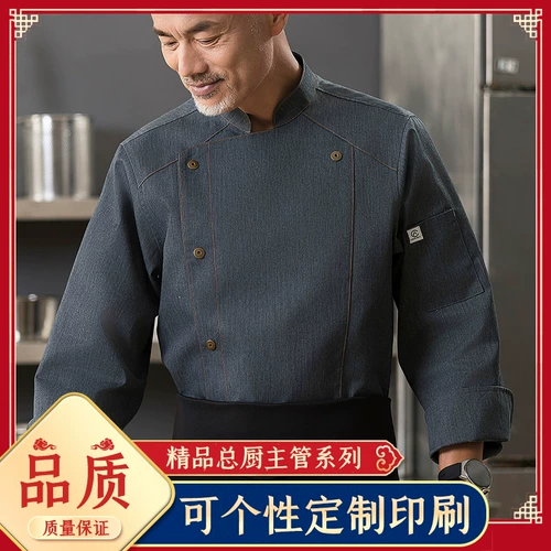 Высокоэнгевая медная -брюшная шеф -повар для рабочей одежды короткая -Западный ресторан с кухни административный шеф -повар