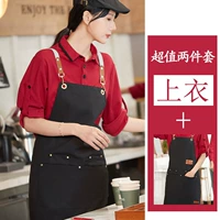 Красный лонгслив, длинный фартук