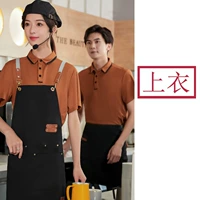 Кофейная футболка, короткий рукав