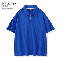 Королевский синий