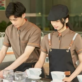 Высококлассный кофейный фартук для работы, чай с молоком, комплект, делается под заказ, короткий рукав