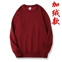 Флисовый, бордовый