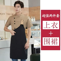 Комплект, хаки фартук, короткий рукав