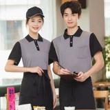 Запеченные десертные торты магазин рабочая одежда короткая -насыщенное молокоем