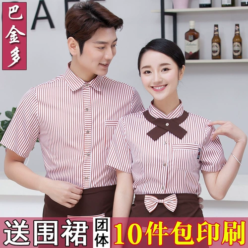 Бургерная, рубашка для работы, утепленный лонгслив, комбинезон, хлеб