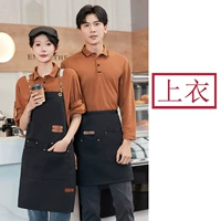 Кофейный лонгслив