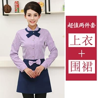 Женская фиолетовая одежда с длинными рукавами + фартук