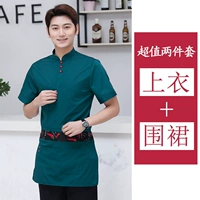 Мужской зеленый