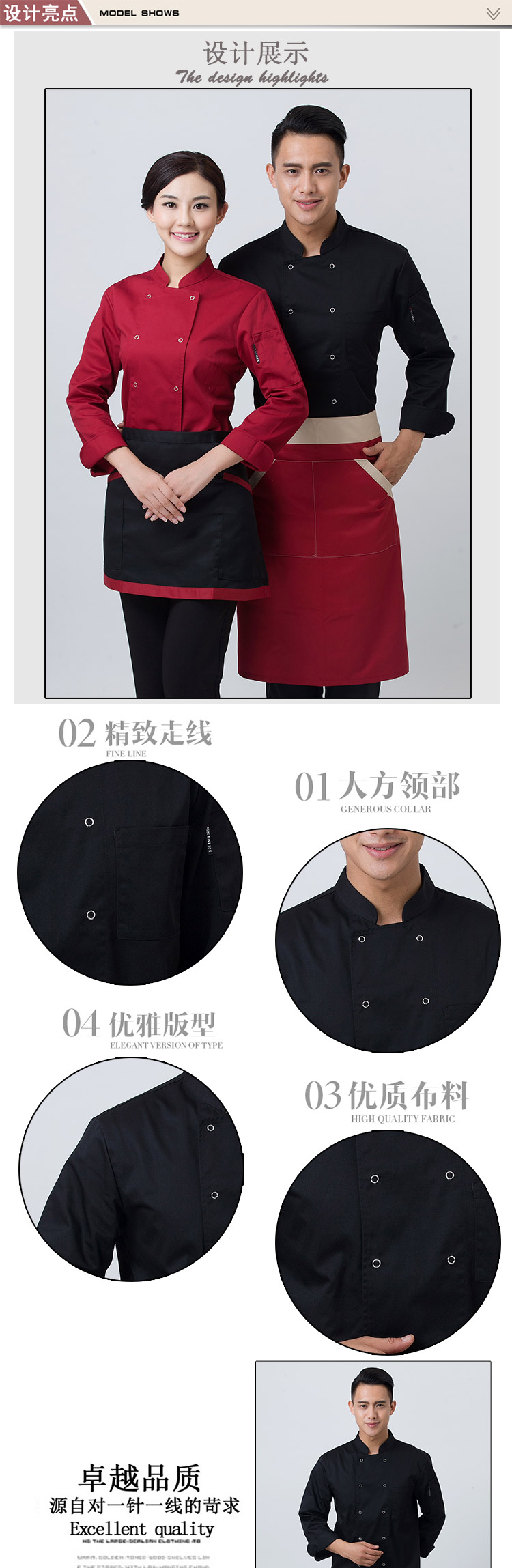 Veste chef cuisinier - Ref 1907975 Image 7