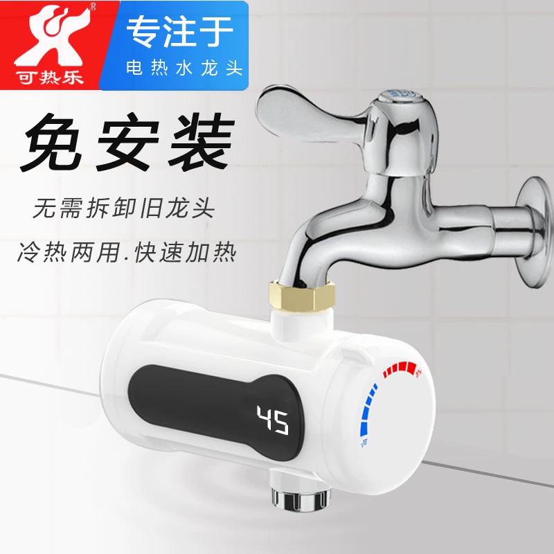 Kết nối Corele vòi nước nóng điện tức thì làm nóng nhanh hộ gia đình nhà bếp nhỏ máy nước nóng kho báu lắp đặt miễn phí - Máy đun nước